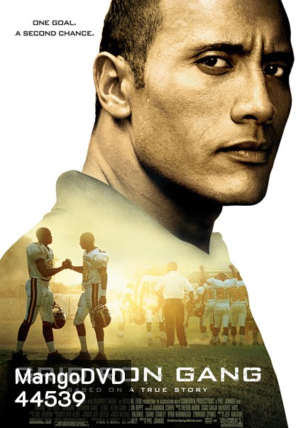 Gridiron Gang (2006) แก๊งระห่ำ เกมคนชนคน