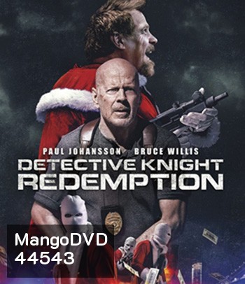 Detective Knight: Redemption (2022)