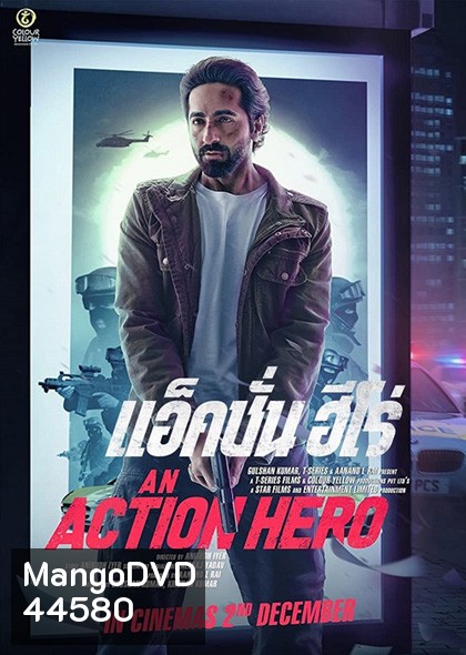 An Action Hero (2022) แอ็คชั่น ฮีโร่