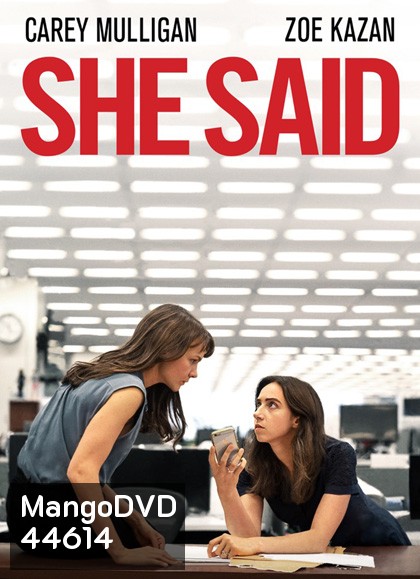 She Said (2022) เสียงเงียบของเธอ