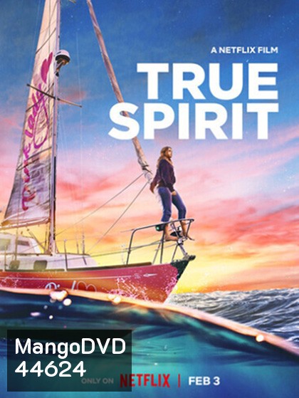 True Spirit (2023) ทรู สปิริต