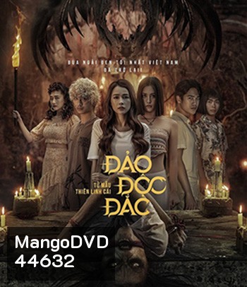 Kumanthong 2: Jackpot Island (2022) กุมารทอง 2: เกาะอาถรรพ์