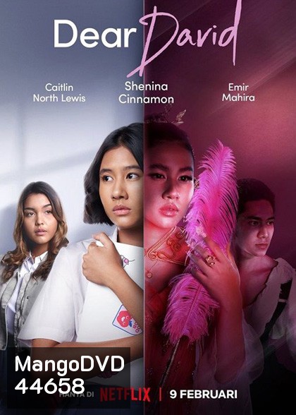Dear David (2023) เดวิดที่รัก