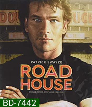Road House (1989)