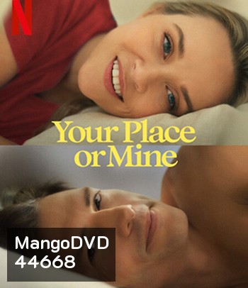 Your Place or Mine (2023) รักสลับบ้าน
