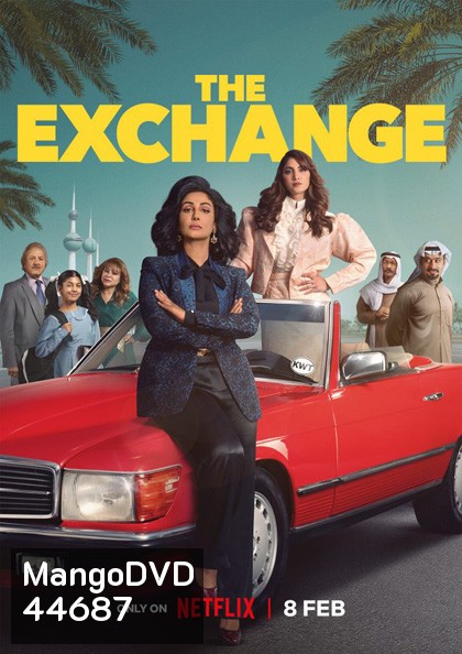 The Exchange Season 1 (2023 ) 6 ตอนจบ