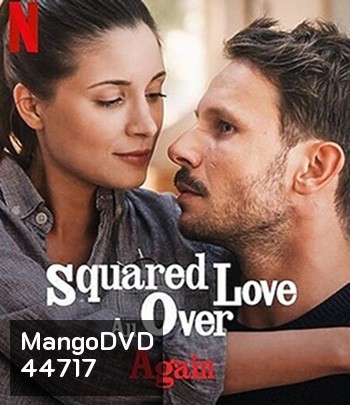 Squared Love All Over Again (2023) ความรักกำลังสอง(อีกแล้ว)