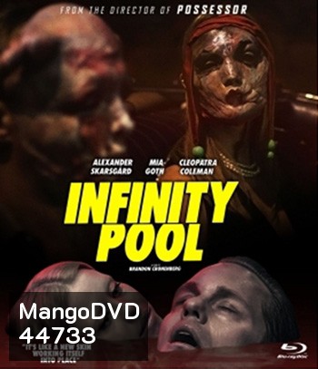 Infinity Pool (2023)