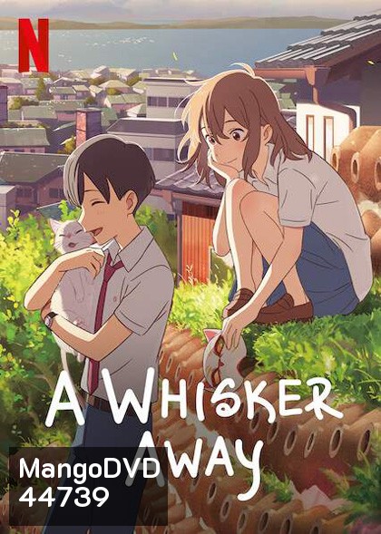เหมียวน้อยคอยรัก A Whisker Away (2020)