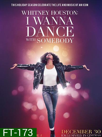 Whitney Houston: I Wanna Dance with Somebody (2022) ชีวิตสุดมหัศจรรย์...วิทนีย์ ฮุสตัน
