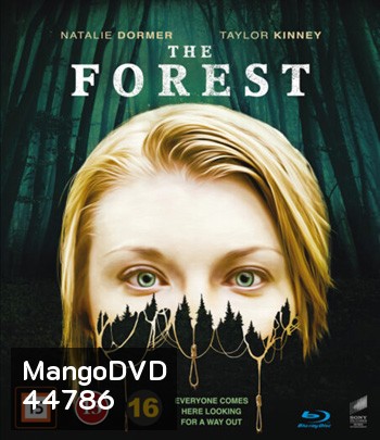 The Forest (2016) ป่าสูบวิญญาณ