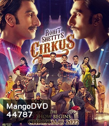 Cirkus (2022)