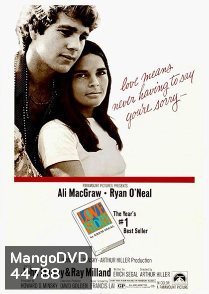 Love Story (1970) หากจะรัก อย่าลืมคำว่าเสียใจ