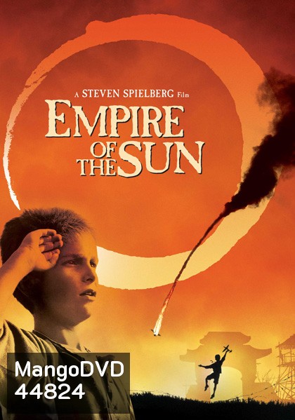 Empire of the Sun (1987) น้ำตาสีเลือด