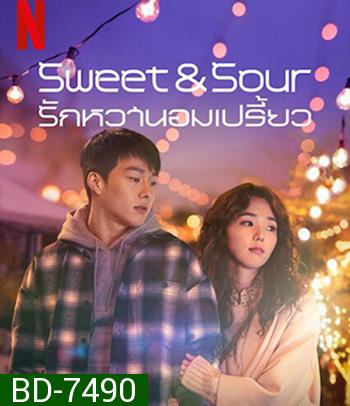 Sweet & Sour (2021) รักหวานอมเปรี้ยว