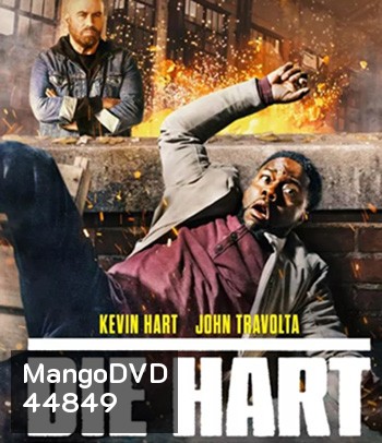 Die Hart: The Movie (2023)