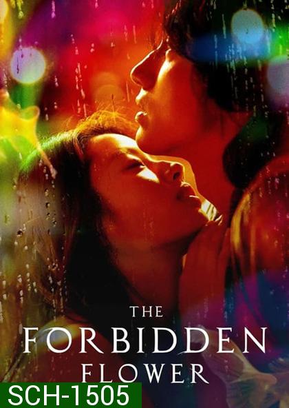 The Forbidden Flower (2023) บุปผาแห่งรัก (24 ตอนจบ)