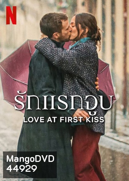 Love at First Kiss (2023) รักแรกจูบ
