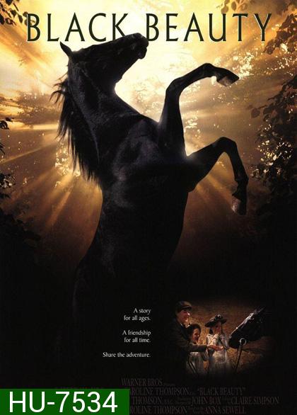 Black Beauty (1994) ม้าเพื่อนยาก