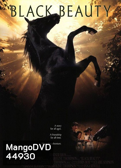 Black Beauty (1994) ม้าเพื่อนยาก