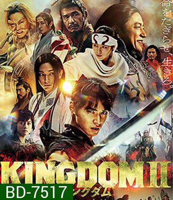 Kingdom II: Far and Away (2022)