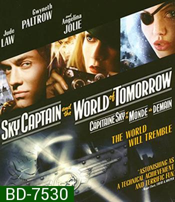 Sky Captain and the World of Tomorrow (2004) สกายกัปตัน ผ่าโลกอนาคต