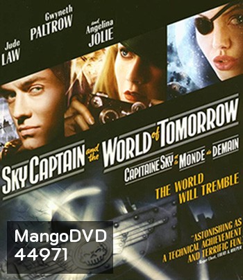 Sky Captain and the World of Tomorrow (2004) สกายกัปตัน ผ่าโลกอนาคต