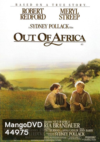 Out of Africa (1985) รักที่ริมขอบฟ้า