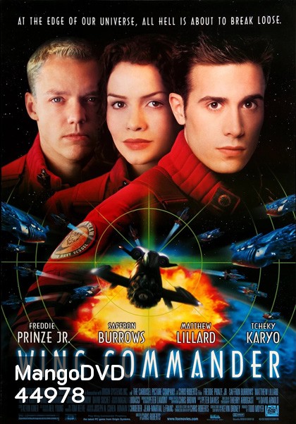 Wing Commander (1999) ฝูงบินพิทักษ์ผ่าจักรวาล (หนังไม่เต็มจอนะคะ)
