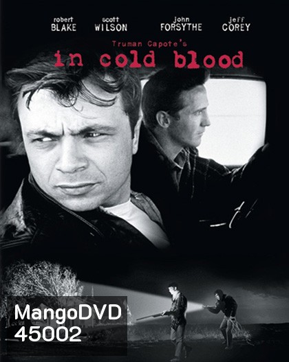 In Cold Blood (1967) ภาพ ขาว-ดำ