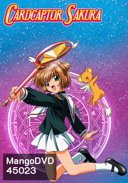 Card Capture Sakura ซากุระ มือปราบไพ่ทาโรต์ (Ep.1-70 END + The Movie)