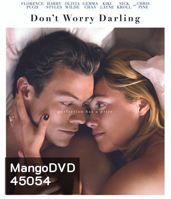 Don't Worry Darling (2022) ชีวิต ลับ ลวง
