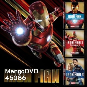 Bluray Iron Man ภาค 1-3 พากย์ไทย-อังกฤษ
