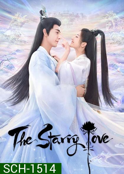 The Starry Love (2023) ดาวตกก่อเกิดรัก [ตอนที่ 1-16 พากย์ไทย/ตอนที่17-40 ซับไทยนะคะ]