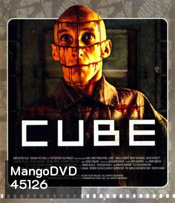 Cube (1997) ลูกบาศก์มรณะ