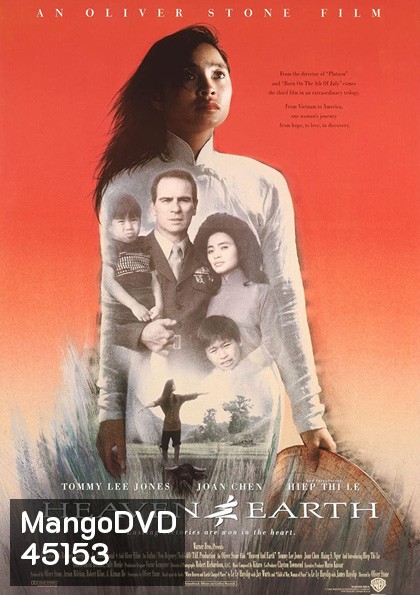 Heaven & Earth (1993) สวรรค์กับโลก หัวใจเธอพลิกลิขิต