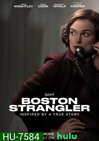 Boston Strangler (2023) นักฆ่ารัดคอแห่งบอสตัน
