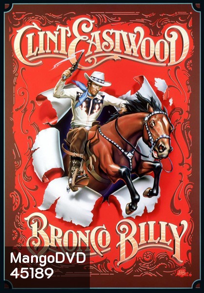 Bronco Billy (1980) บรองโก้บิลลี่ ไอ้เสือปืนไว