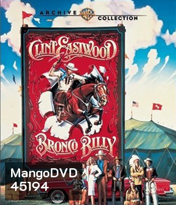 Bronco Billy (1980) ไอ้เสือปืนไว