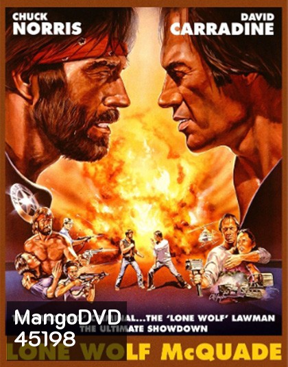 Lone Wolf McQuade (1983) ขย้ำนรก