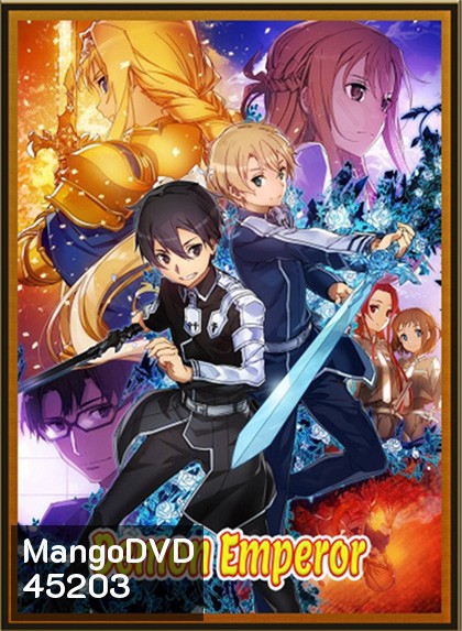 Sword Art Online S03P01 : Alicization (2018) / ซอร์ด อาร์ท ออนไลน์ ภาค 3 ส่วนที่ 1 : อลิซิเซชั่น (2018) ตอนที่ 1-24 จบ