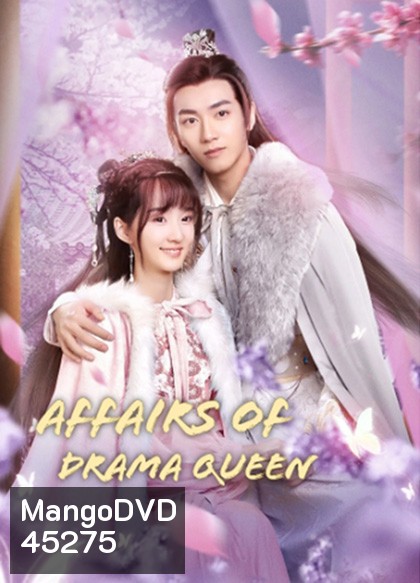 Affairs of a Drama Queen (2022) เสน่หาตราตรึงข้ามภพ