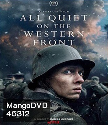 4K - All Quiet on the Western Front (2022) แนวรบด้านตะวันตก เหตุการณ์ไม่เปลี่ยนแปลง - แผ่นหนัง 4K UHD