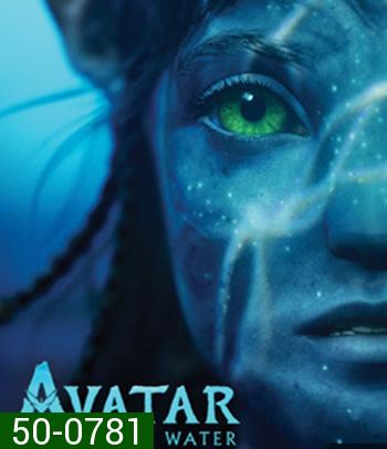 Avatar 2 : The Way of Water (2022) วิถีแห่งสายน้ำ