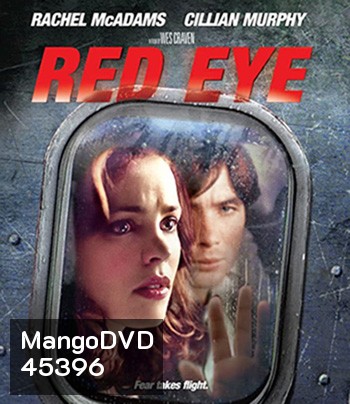 Red Eye (2005) เที่ยวบินระทึก