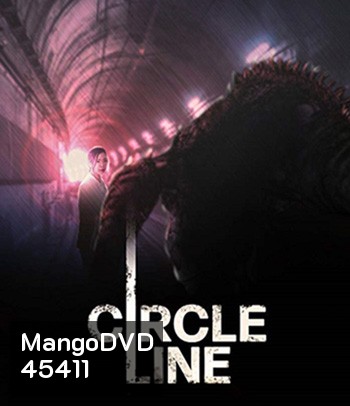 Circle Line (2023)