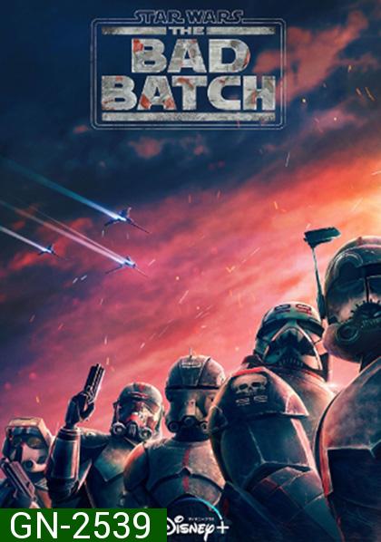 Star Wars The Bad Batch Season 1 (2021) ทีมโคตรโคลนมหากาฬ ปี 1 (16 ตอน)