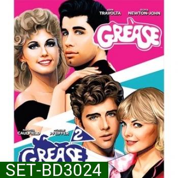 Grease กรีส ภาค 1-2 (1978),(1982) Bluray ภาค 1 พากย์ไทย ภาค 2 บรรยายไทย