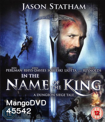 In the Name of the King A Dungeon Siege Tale (2007) ศึกนักรบกองพันปีศาจ