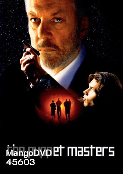 The Puppet Masters (1994) เกาะขย้ำโลก